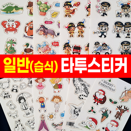 Ÿ����ƼĿ(�ֹ�����)-�Ϲ���(9X12cm)