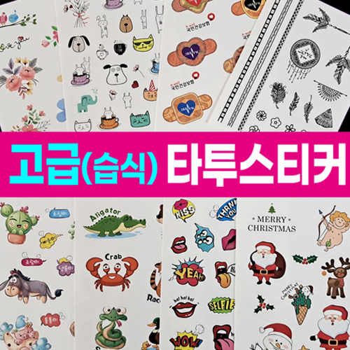 ����Ÿ��(������) - 9x12cm (�ҷ�����)